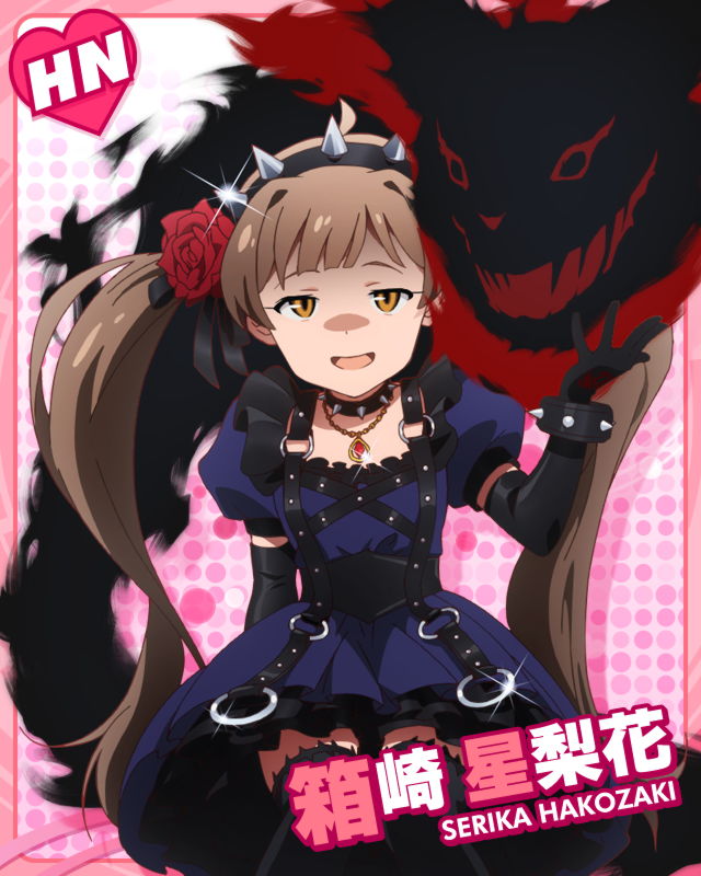 デストル怪人 箱崎星梨花 ミリオンライブwiki