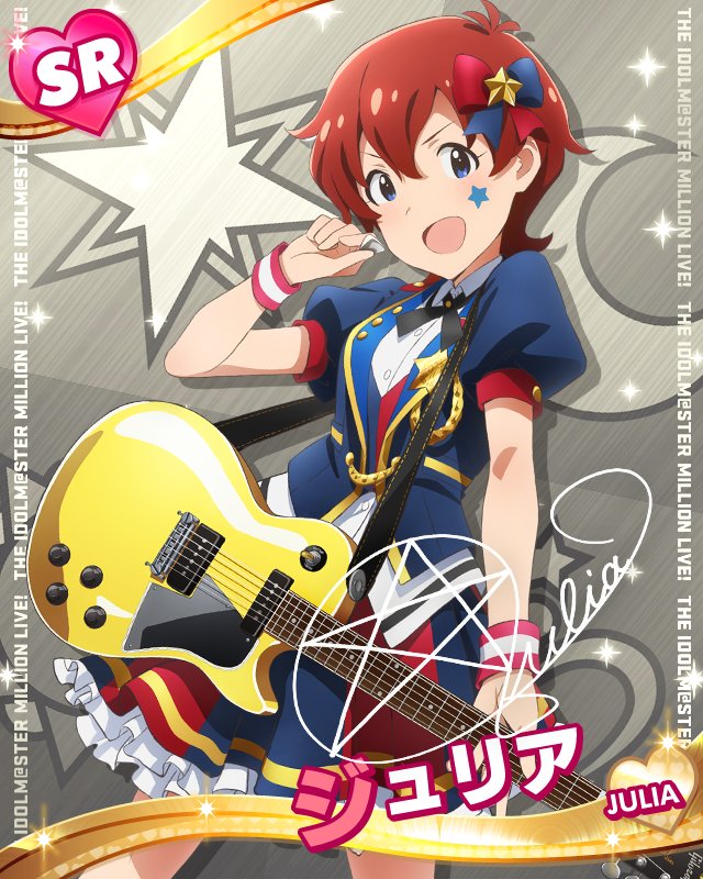 ロイヤル スターレット ジュリア ミリオンライブwiki