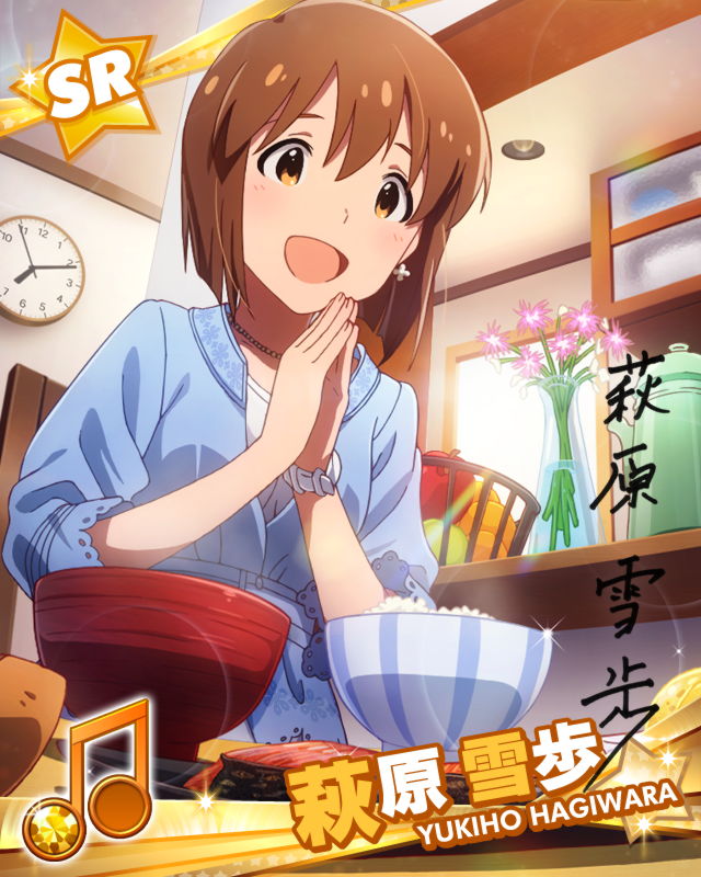 一日は朝食から始まる 萩原雪歩 ミリオンライブwiki