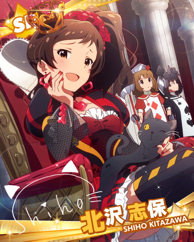 妖美なハートのクイーン 北沢志保 ミリオンライブwiki