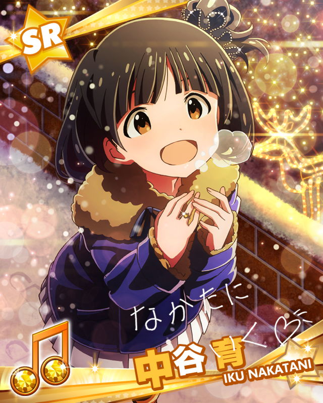 素敵な贈り物 中谷育 ミリオンライブwiki